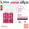 Dry Shampoo instant Fresh Dry Shampoo instant Fresh